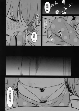 第9頁圖