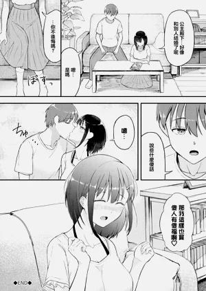 第20页图