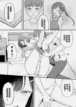 第9页图