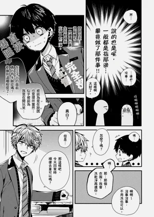 第112页图
