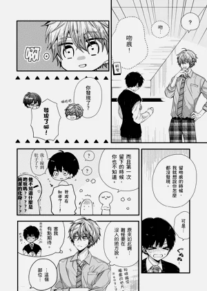 第243页图