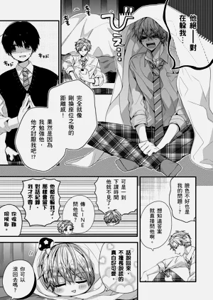 第296页图