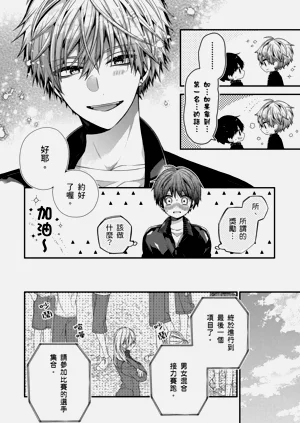 第412页图