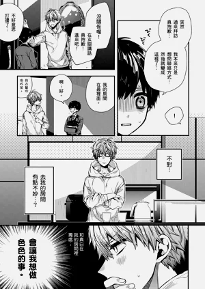 第77页图