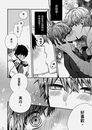 第84页图