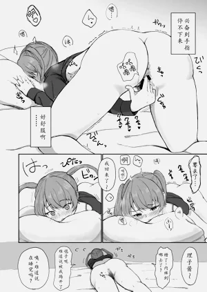 第14頁圖