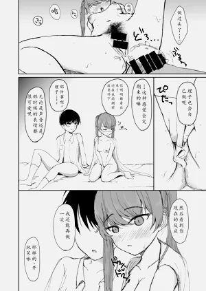 第28頁圖