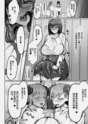 第36頁圖