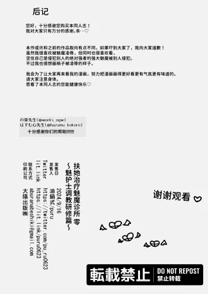 第38頁圖
