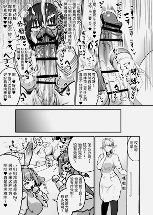 第19页图