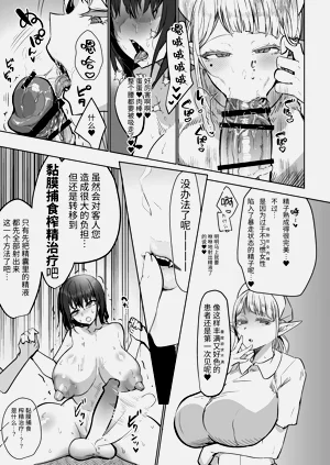 第21页图