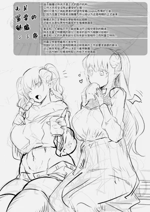第44页图
