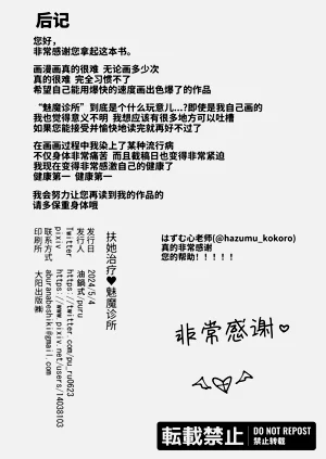 第46页图