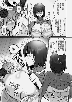 第9页图