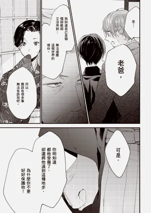 第101頁圖