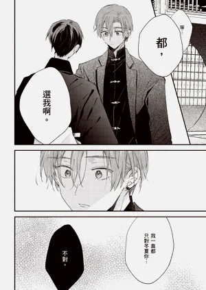 第104頁圖