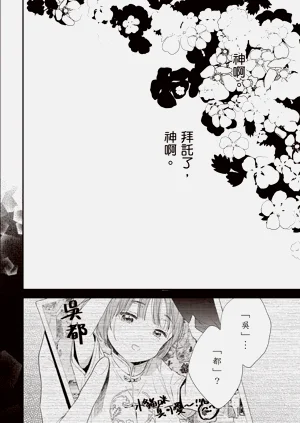 第108頁圖