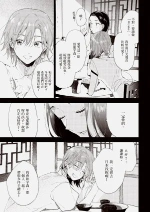 第109頁圖