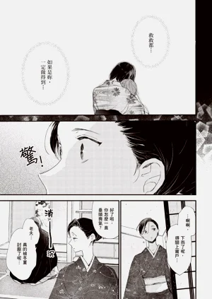 第111頁圖