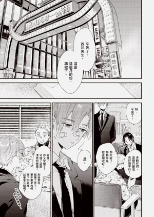 第119頁圖