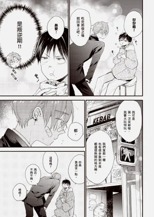 第133頁圖