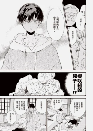 第139頁圖
