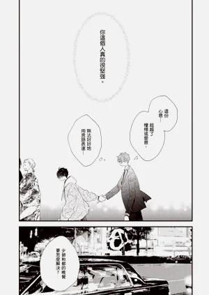 第143頁圖