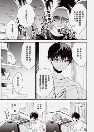 第155頁圖