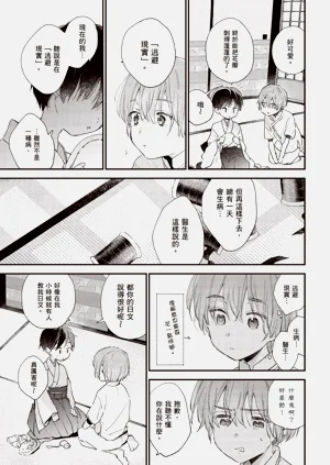 第169頁圖
