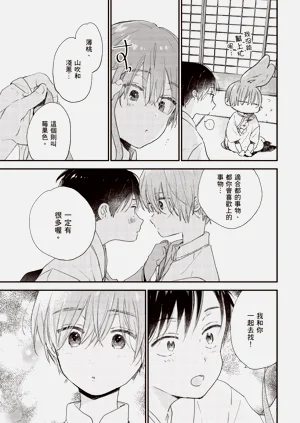 第171頁圖