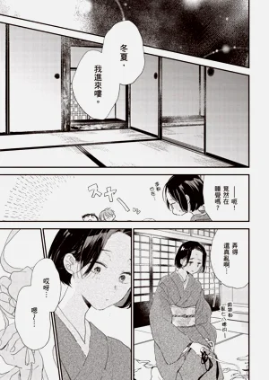 第173頁圖