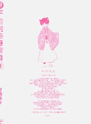 第180頁圖