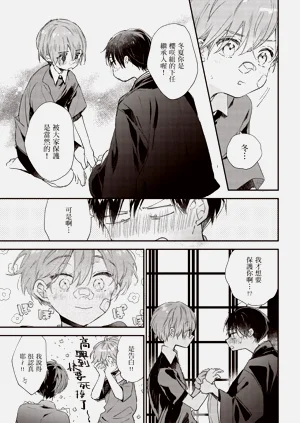 第39頁圖