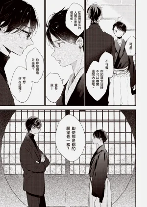 第51頁圖