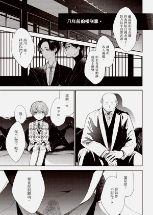 第61頁圖