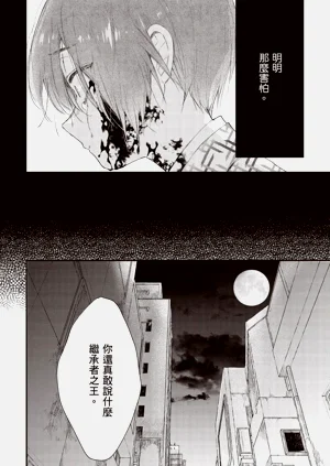 第66頁圖