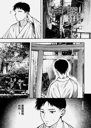 第16頁圖