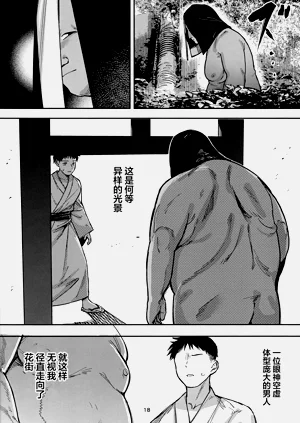 第17頁圖
