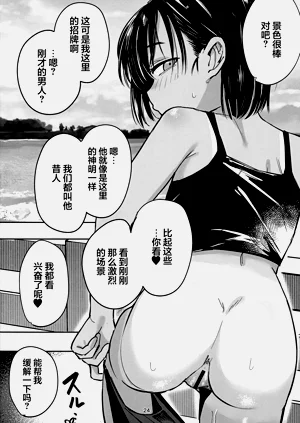 第23頁圖