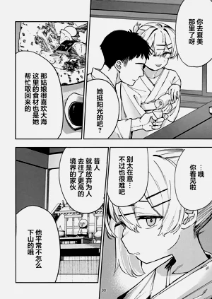 第29頁圖