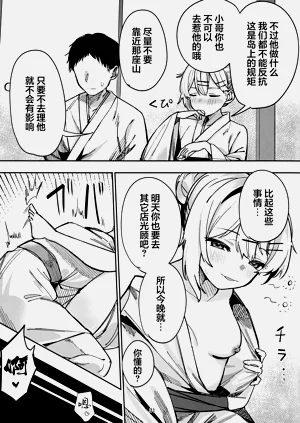 第30頁圖