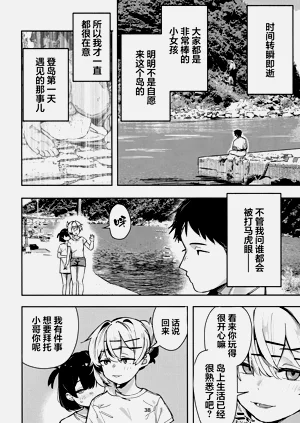 第37頁圖
