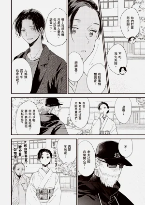 第116頁圖