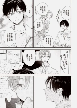 第119頁圖