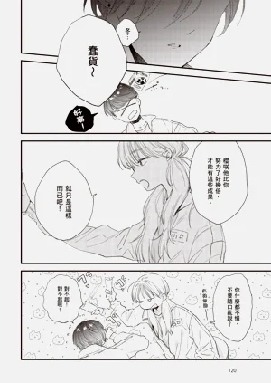 第122頁圖