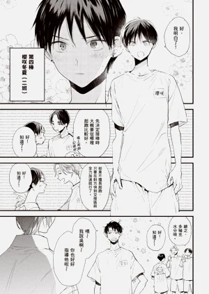 第133頁圖