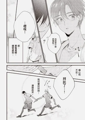 第140頁圖