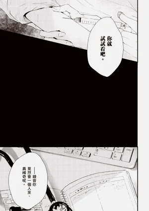 第181頁圖
