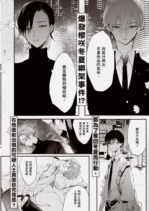 第192頁圖