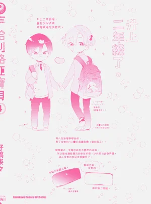 第196頁圖
